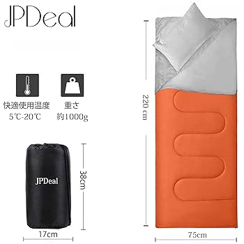 210T ワイドサイズ 寝袋 シュラフ 封筒型 抗菌仕様 車泊 防災 Amazon.co.jp: archi(アーチ) ワイドサイズ 寝袋 シュラフ 封筒