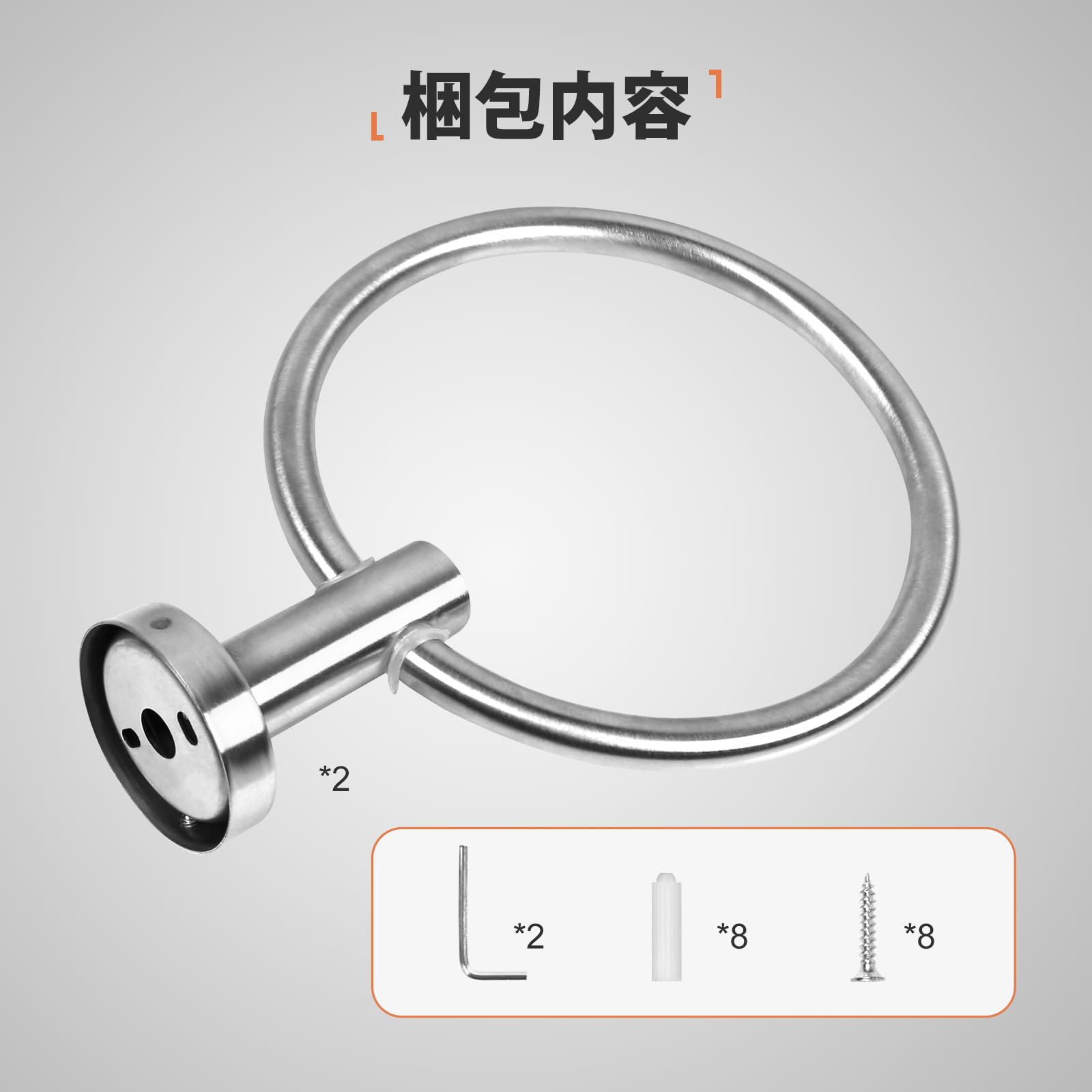 吸盤 タオルリング ステンレススチール 吊り下げ ラウンド シンプル 円形 楽天市場】【メール便発送】タオル掛け 洗面所 タオルハンガー トイレ