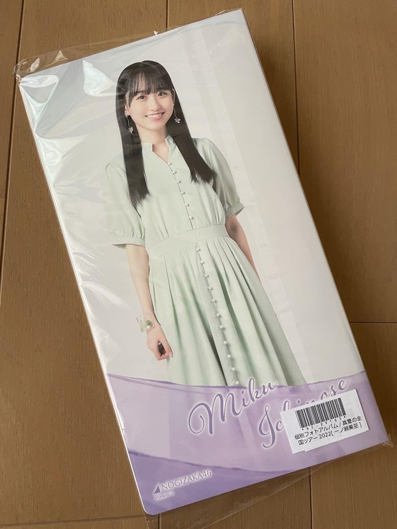 Amazon.co.jp: 乃木坂46 一ノ瀬美空 個別フォトアルバム グッズ 真夏の