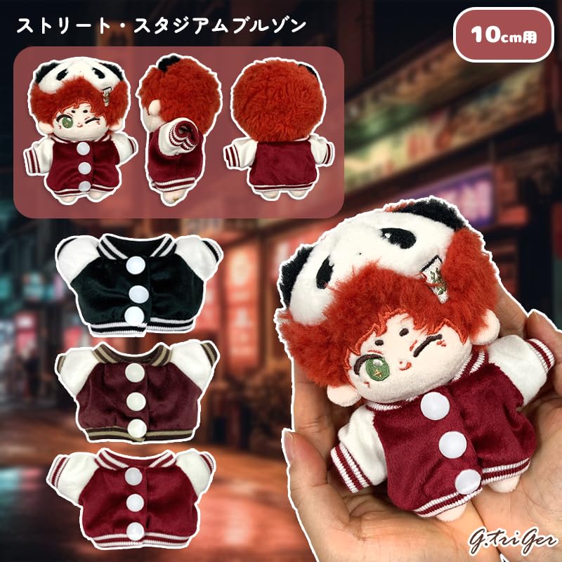 Amazon.co.jp: ストリート・スタジアムブルゾン 10cmぬい服 レッド