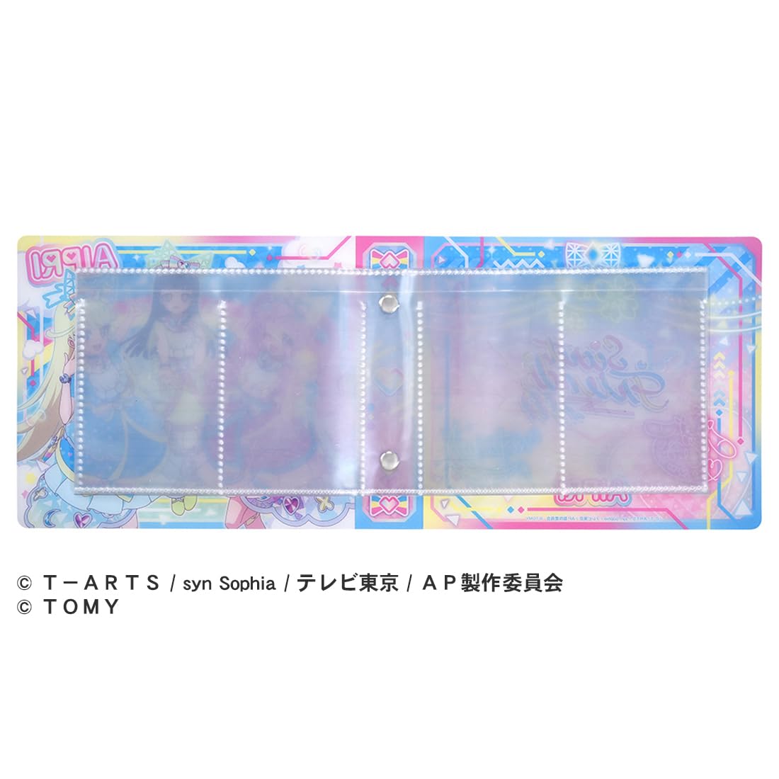 Amazon | ひみつのアイプリ ひみつのアイプリカードアルバム