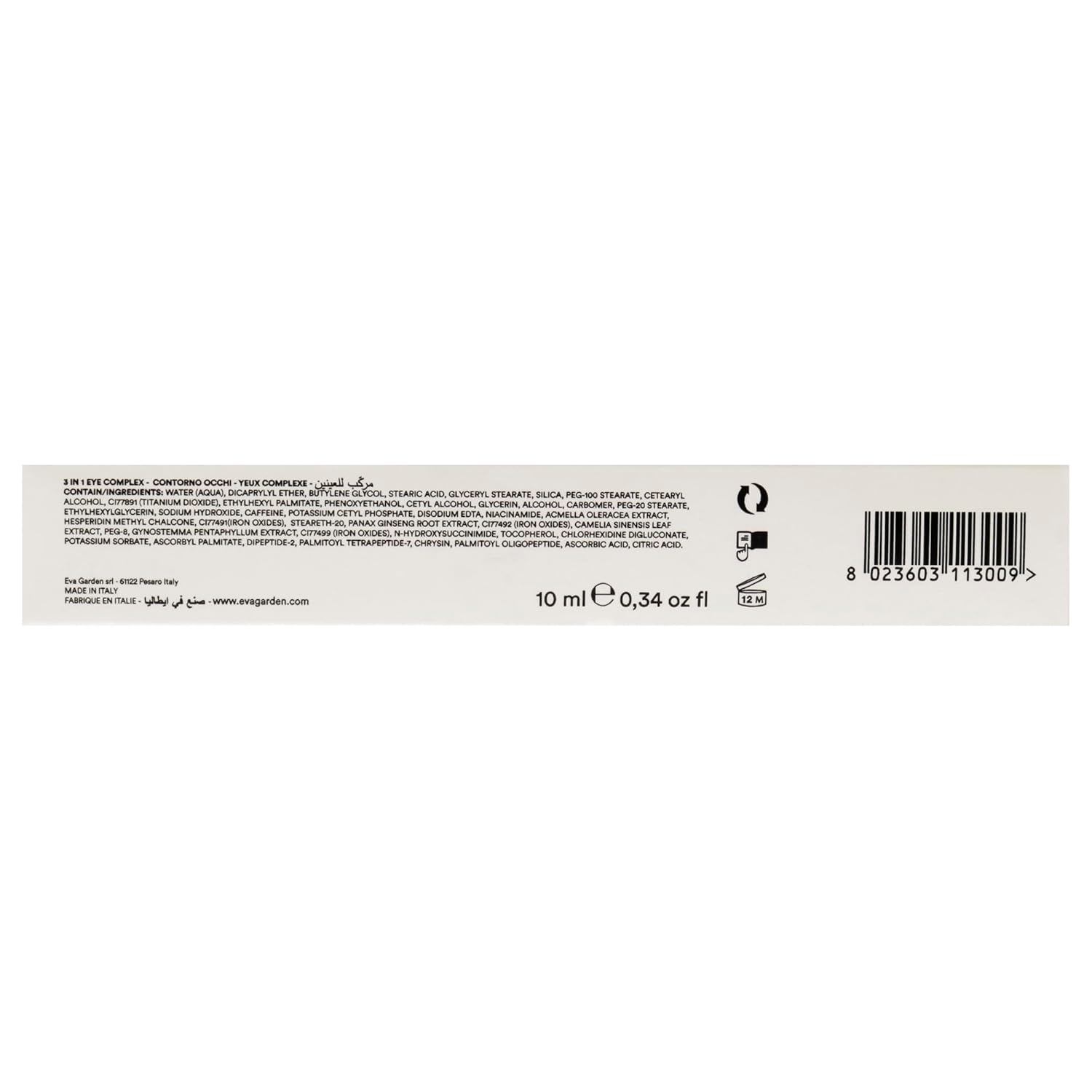 Evagarden 3 In 1 Eye Complex for Women - 0.34 oz Treatment