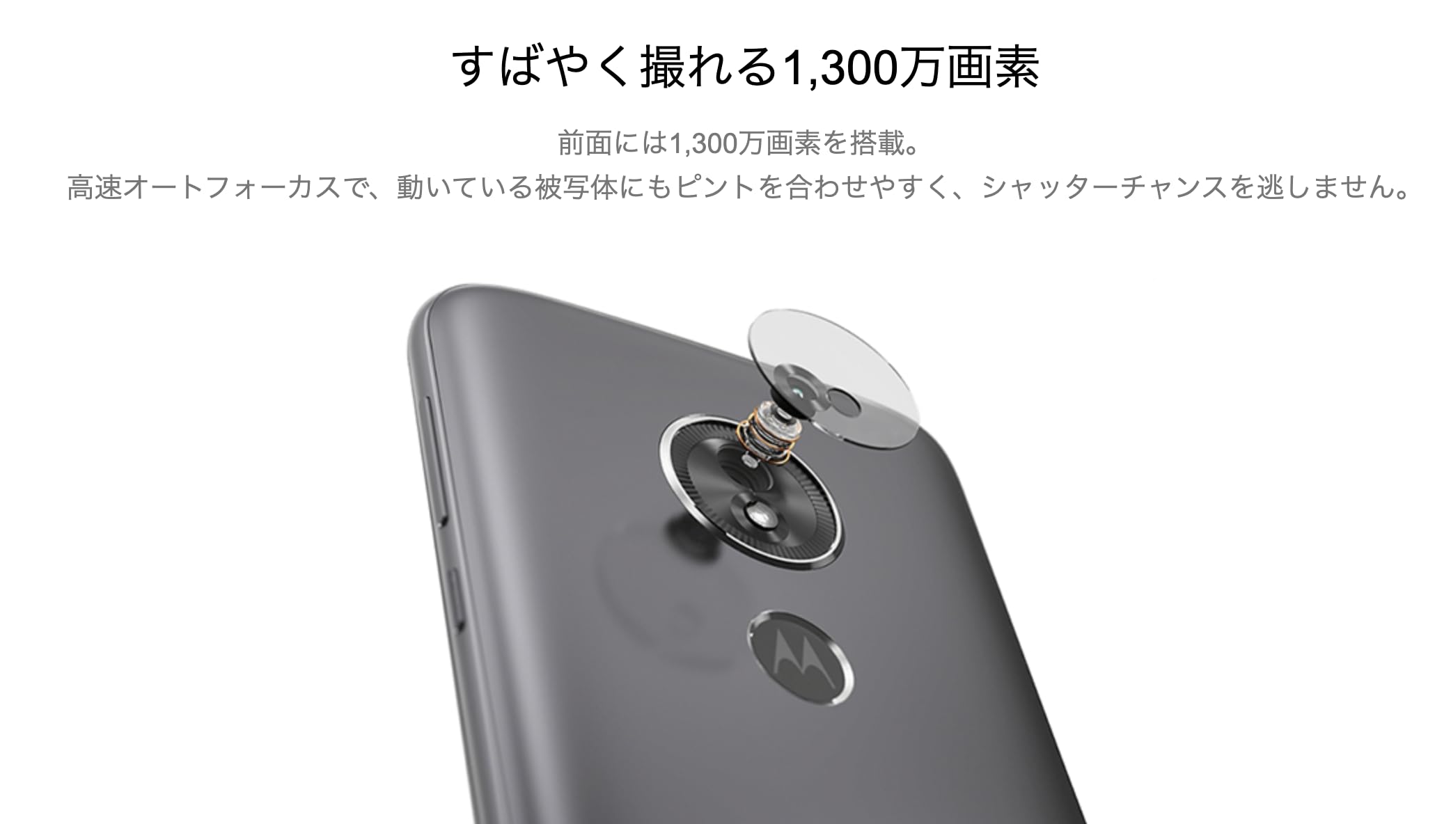 Amazon | 【整備済み品】Motorola moto e5 キャリア：SIMフリー OS種類