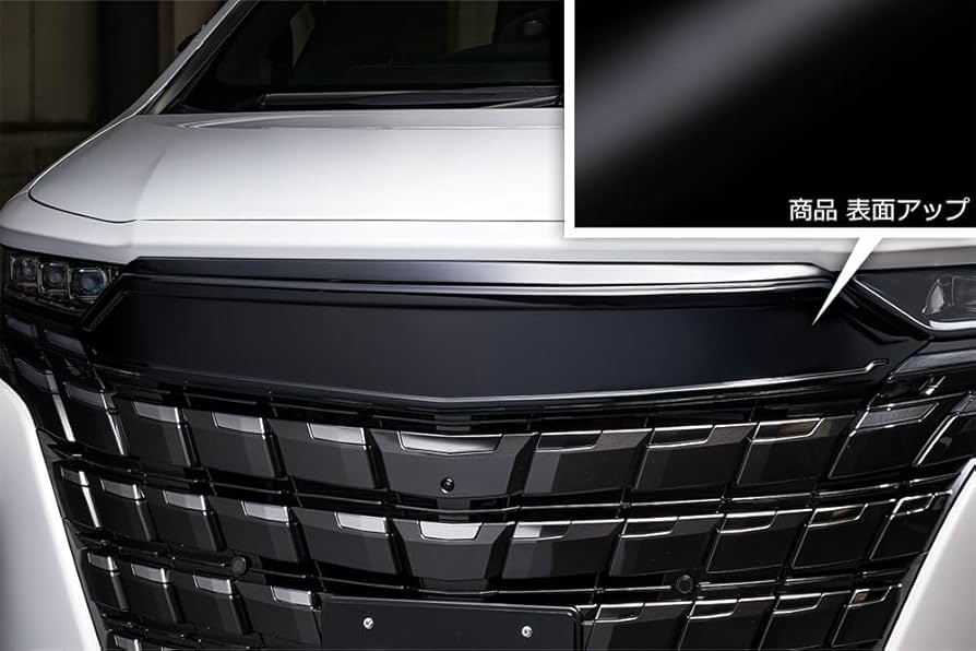 Amazon | エムズスピード グレースライン フロントグリルガーニッシュ