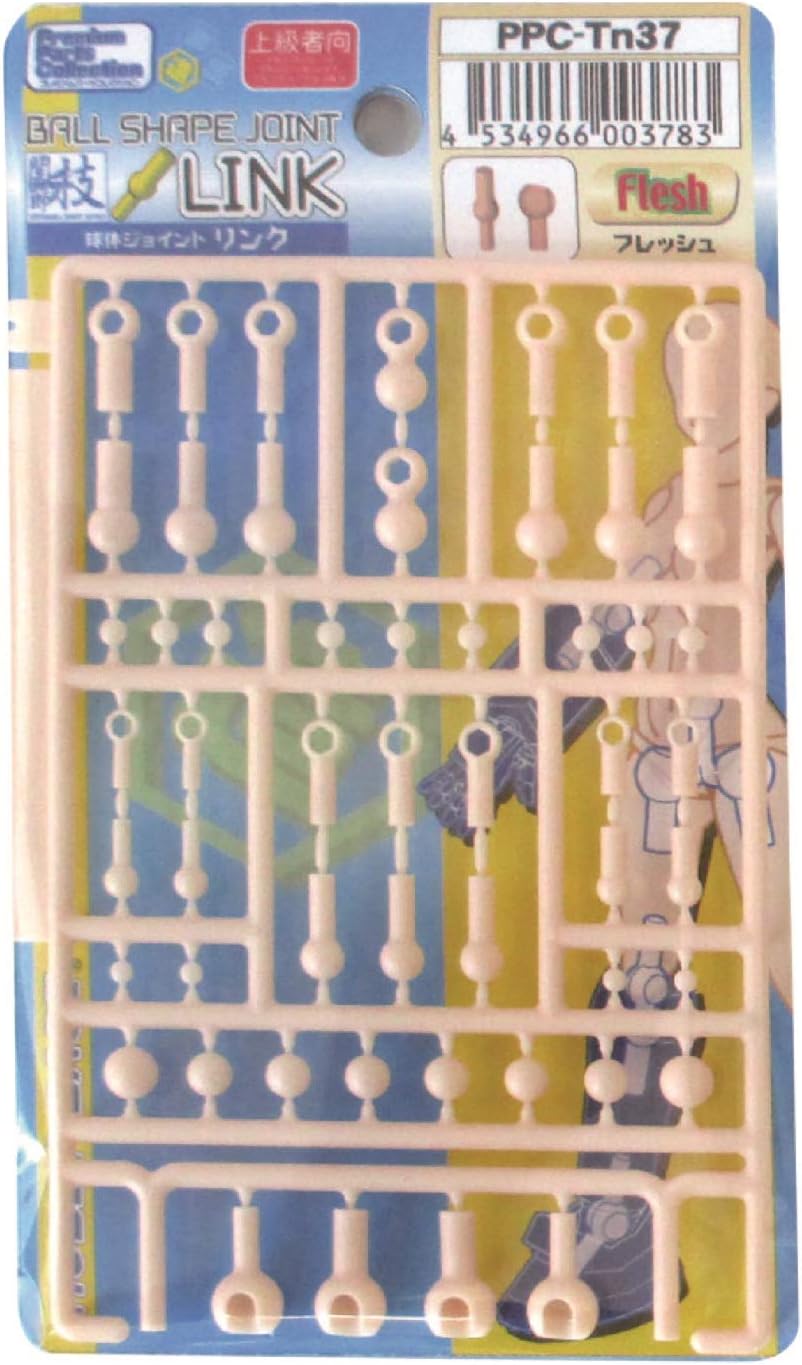 Premium Parts Collection Kansetsuwaza Ball Joint Link Flesh