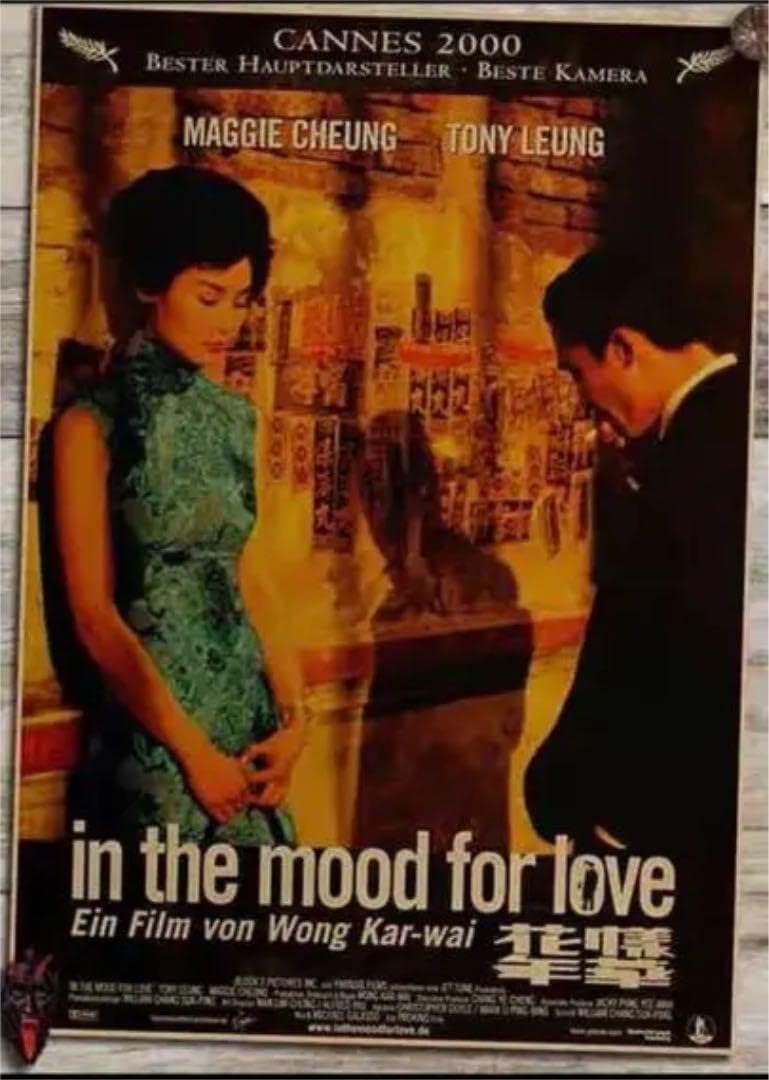 映画ポスター○花様年華 B2ポスター○IN THE MOOD FOR LOVE