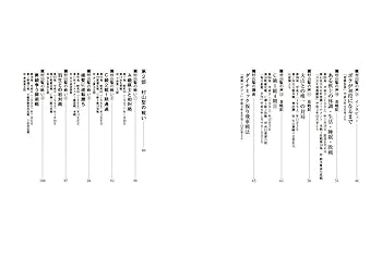 村山聖全局集 上・下 2冊セット Amazon.co.jp: 村山聖全局集 下 電子書籍: 村山聖: Kindleストア