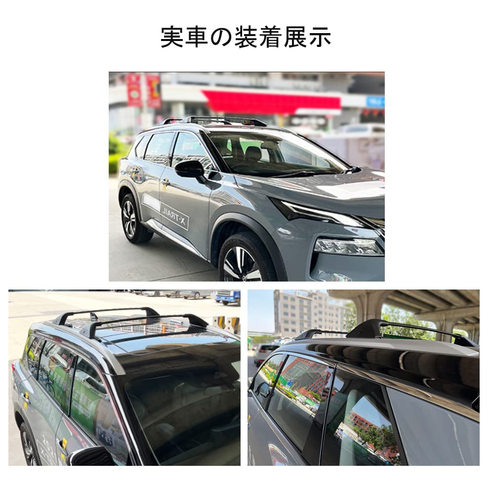 Amazon | CATYA 日産 エクストレイル T33専用 ルーフレール ルーフ