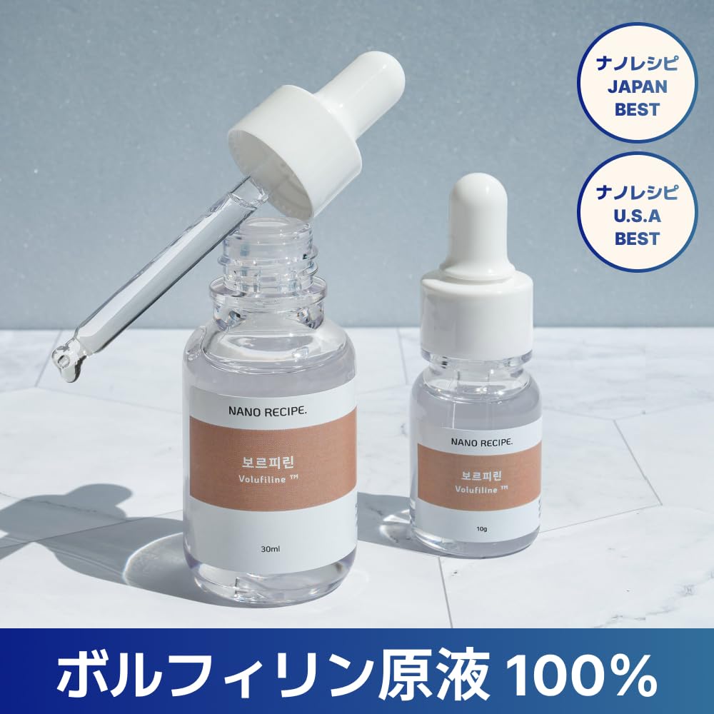 天然ボルフィリン100%原液100ml