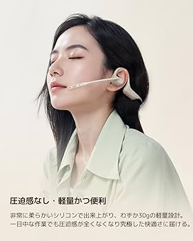 Amazon.co.jp: Nuroum OpenEar Pro オープンイヤー イヤホン