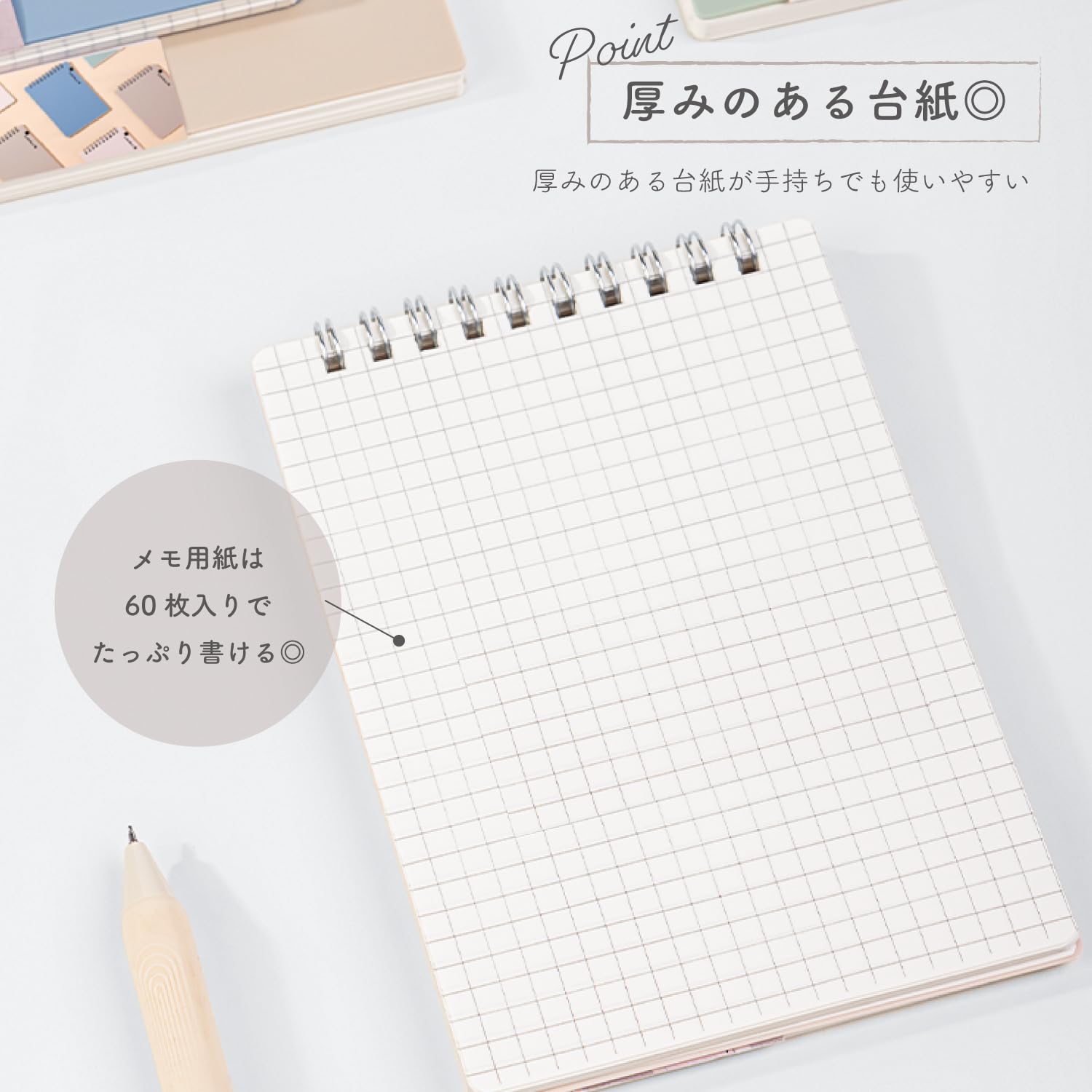 メモまとめ売り　　⑤ Amazon.co.jp: ニトムズ STALOGY メモ 付箋 エディターズメモ 横