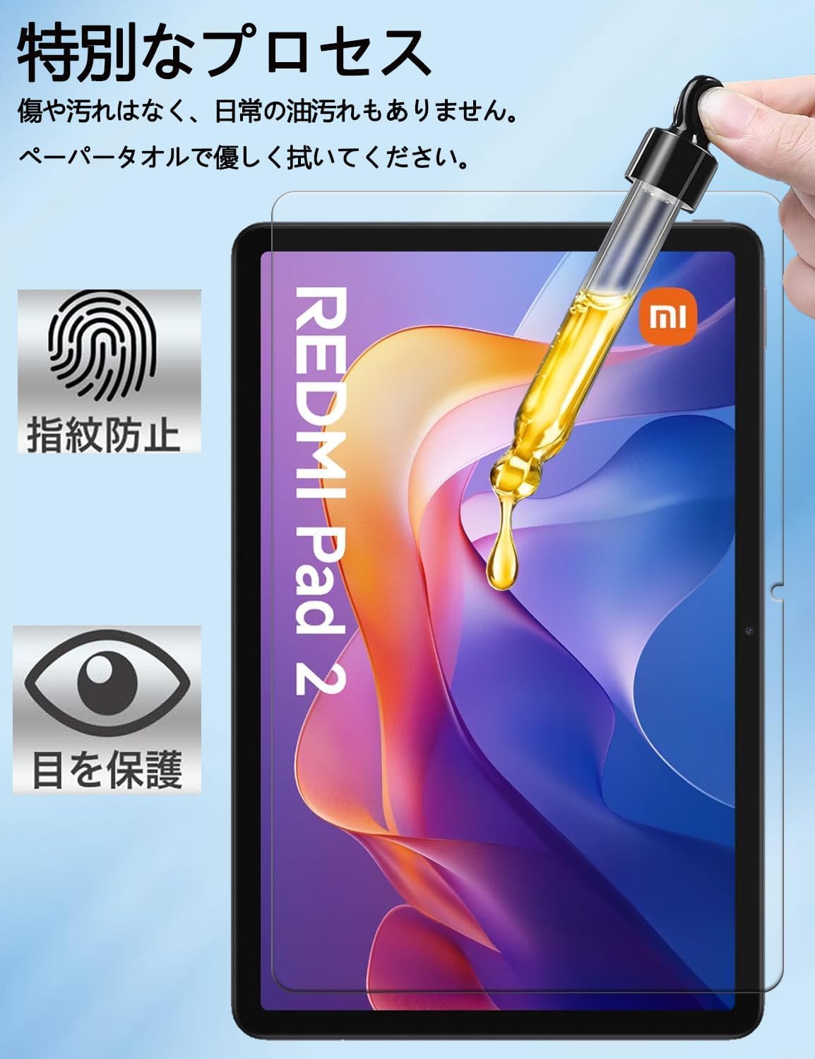 Amazon | Gosento For Xiaomi Redmi Pad 2 / Redmi Pad 2 Play Bundle