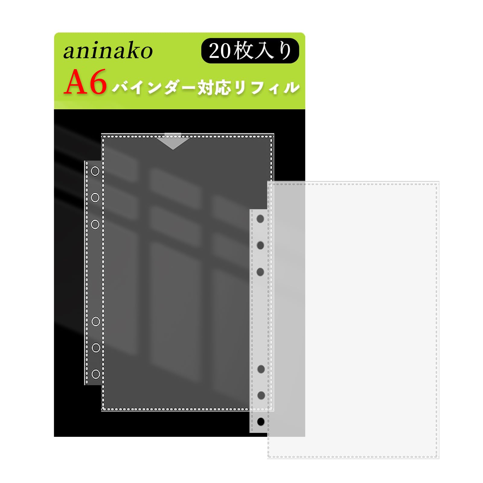 Amazon.co.jp: aninako シール帳 リフィル シール台紙 20枚入 A6 6穴
