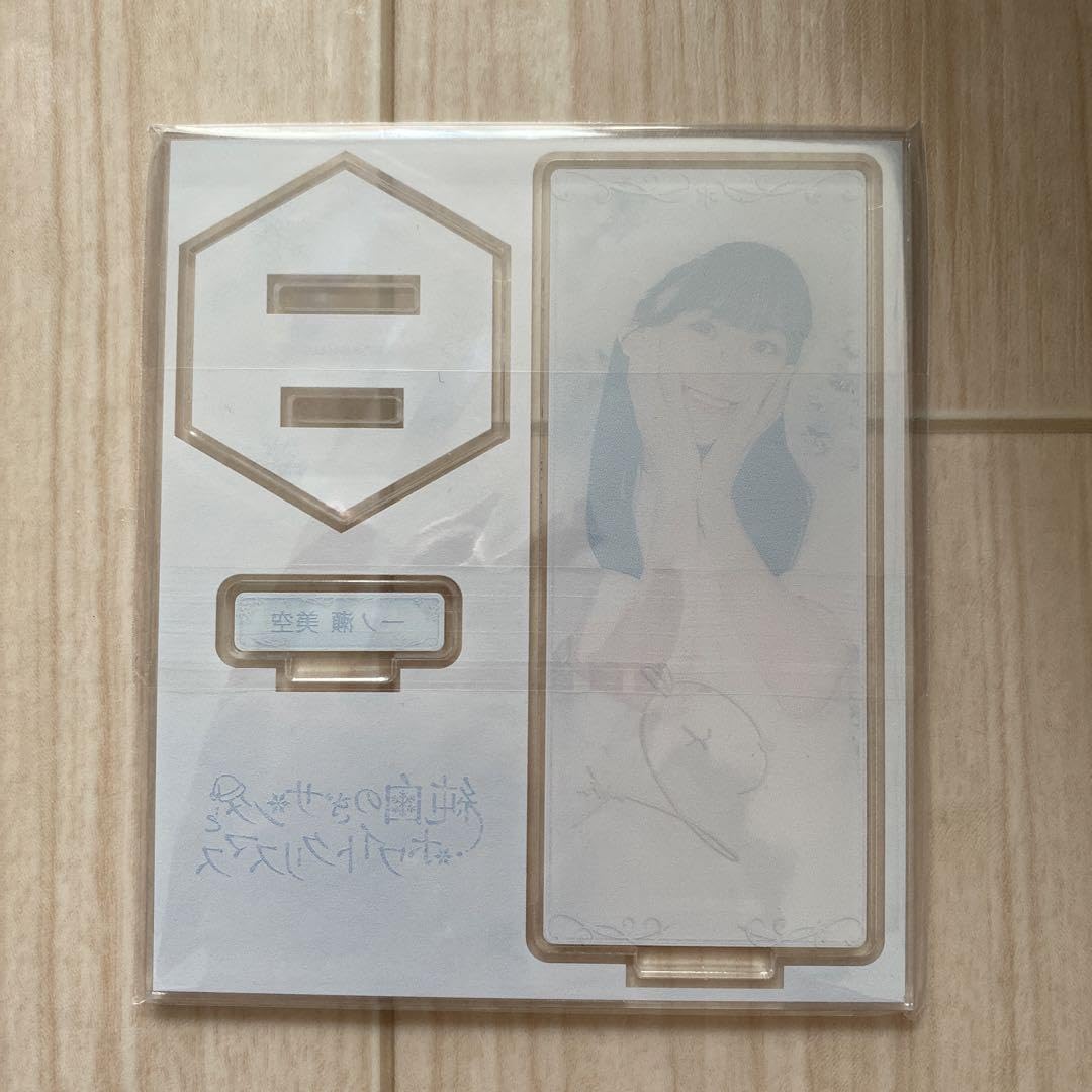 Amazon.co.jp: のぎBOX 一ノ瀬美空 アクリルスタンド A賞 サイン入り