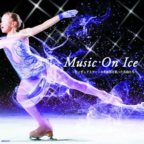 Amazon.co.jp: ミュージック・オン・アイス 羽生結弦 パリの散歩道
