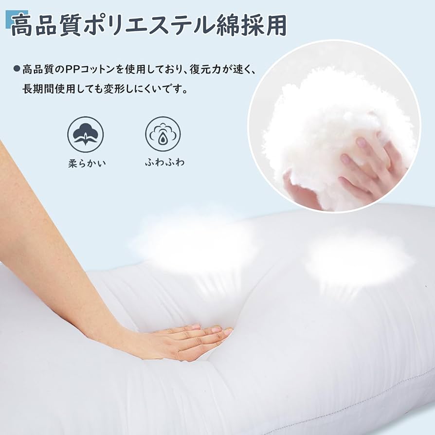 抱き枕 本体 無地（3個セット）等身大高弾力 ロングピロー[160×50cm] Amazon｜Awesling抱き枕本体150cmx50cm 抱きまくら中身 だき
