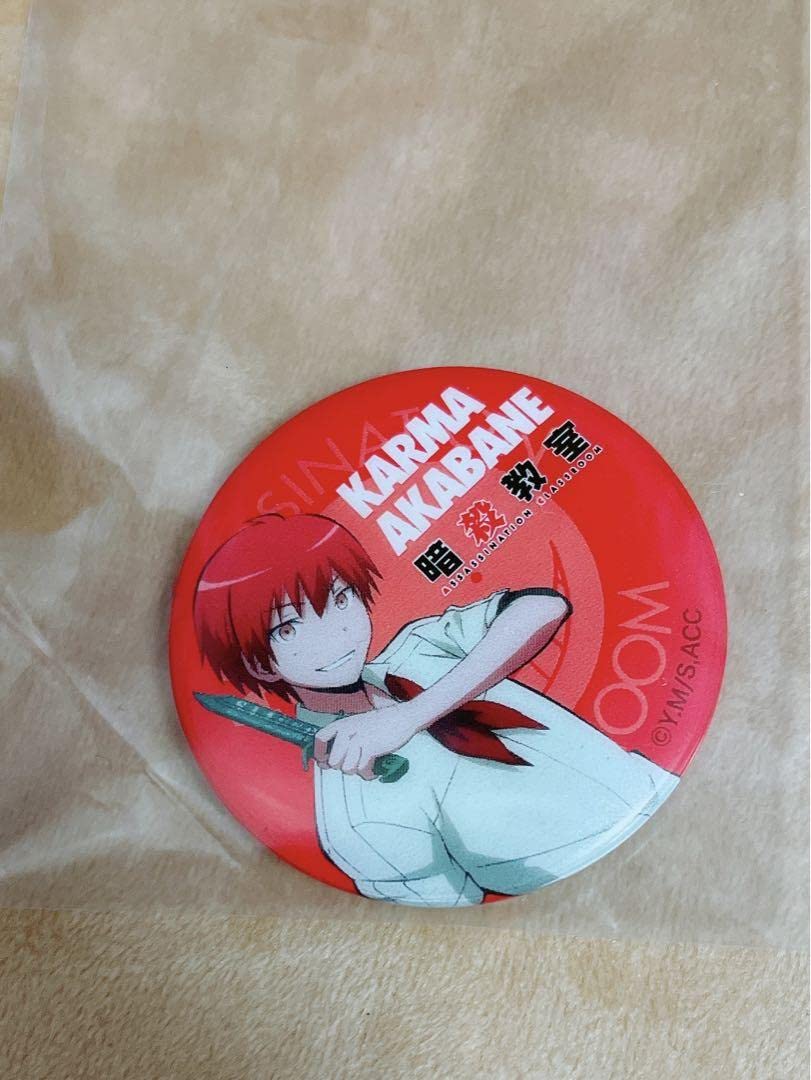 Amazon.co.jp: 暗殺教室 赤羽業 キャラクター 缶バッジ : おもちゃ