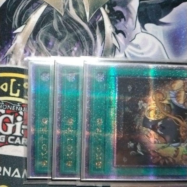【座標一致】　儀式の下準備　クオシク　25th Amazon.co.jp: 儀式の下準備 25th クオシク シークレット 3枚