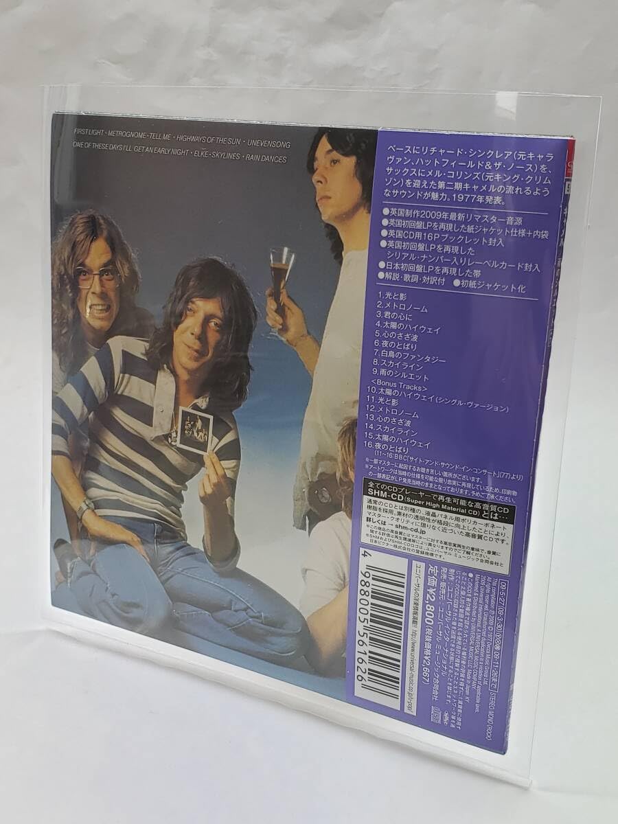 紙ジャケット SHM-CD「キャメル&frasl;蜃気楼+4」リマスター