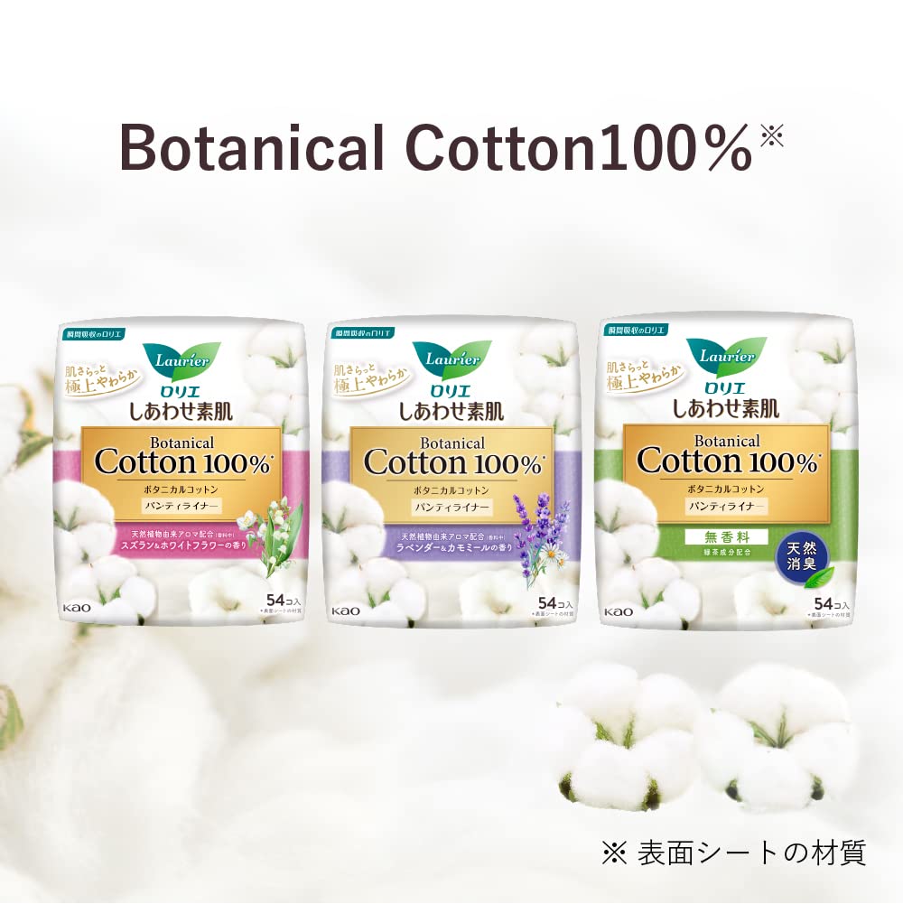 ロリエ しあわせ素肌ライナーボタニカル 消臭54コ入× 3セット(162コ)+おまけ付き 【Amazon.co.jp限定】 - 4