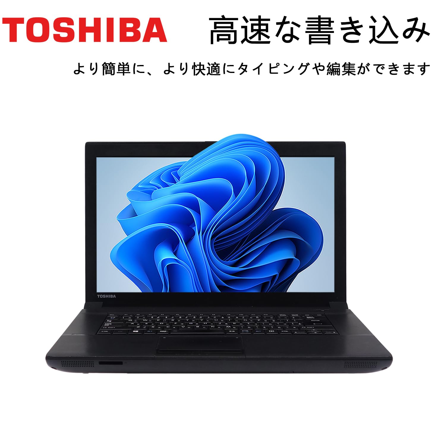 Amazon.co.jp: 【整備済み品】 東芝 dynabook Satellite B553/□第3
