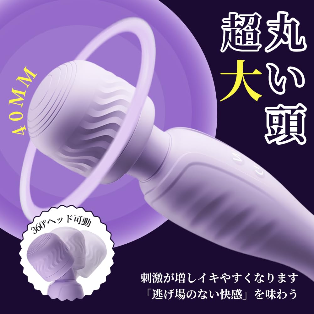 送料無料 MAX16000回転/分の超高速振動電マ デンマゼウス 送料無料 MAX16000回転/分の超高速振動電マ デンマゼウス