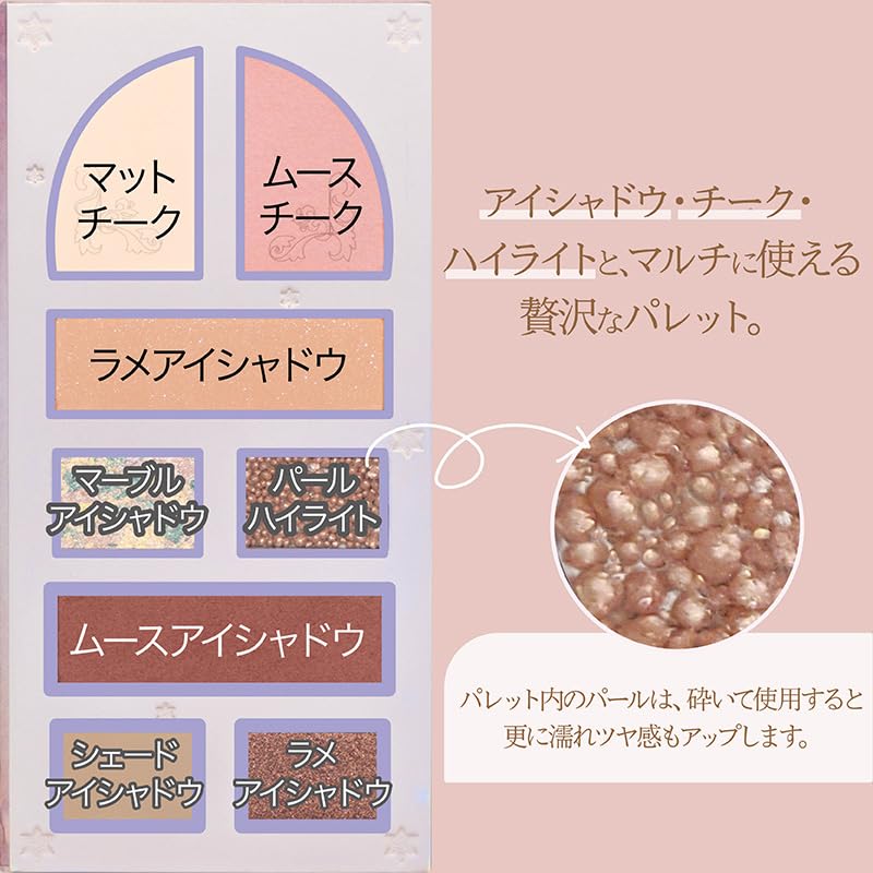 Amazon | ミルフィー レディフラワーパレット (01 リリー) マルチ 
