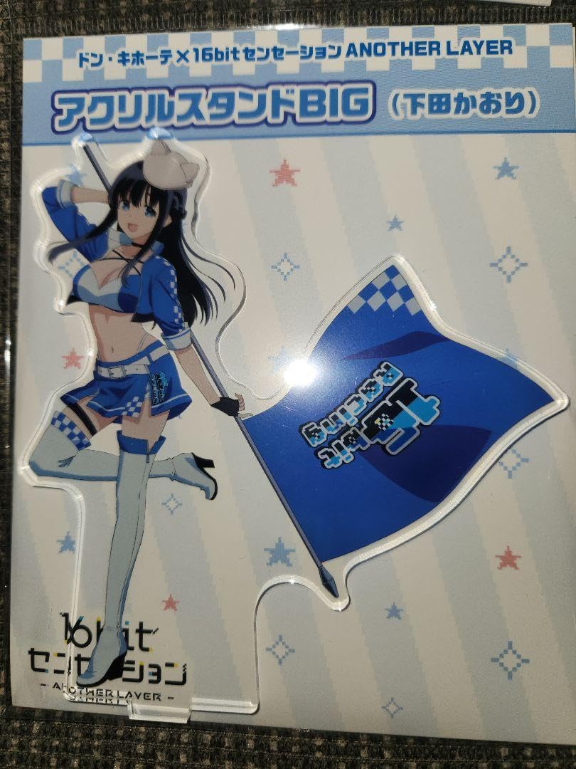 Amazon.co.jp: 16bitセンセーション×ドンキホーテ BIGアクリル  