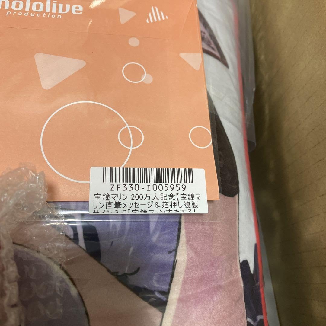 宝鐘マリン 200万人記念 グッズ フルセット 数量限定Ver. Amazon.co.jp: 宝鐘マリン 200万人記念グッズ フルセット ver. : おもちゃ