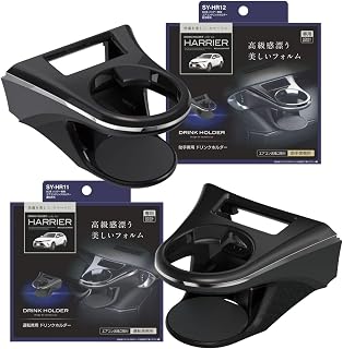 锤屋牦牛(Tsuchiya Yac) 80系Harrier专用 空气避饮料支架 左右套装(驾驶座用+副驾驶座用) 黑色/银色