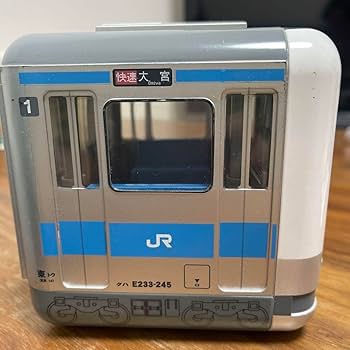 京浜東北線　貯金箱　音はなりません 京浜東北線 貯金箱 音はなりません