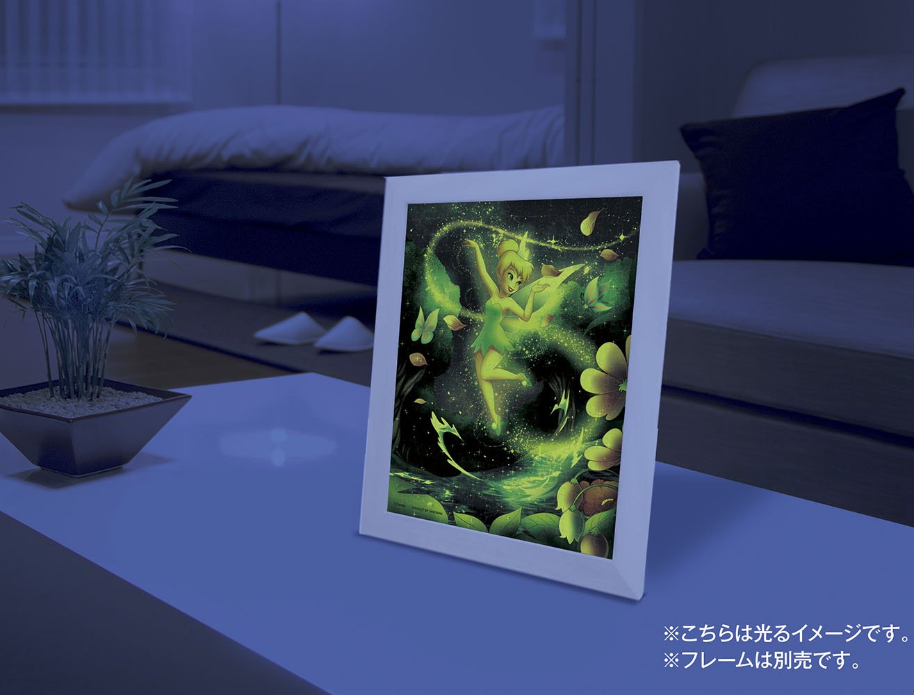 Amazon.co.jp: 300ピース ジグソーパズル ピーターパン フェアリー