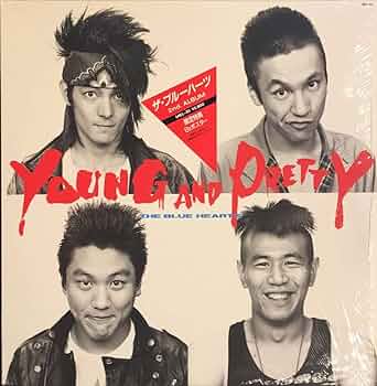 Amazon.co.jp: The Blue Hearts Young And Pretty オリジナル
