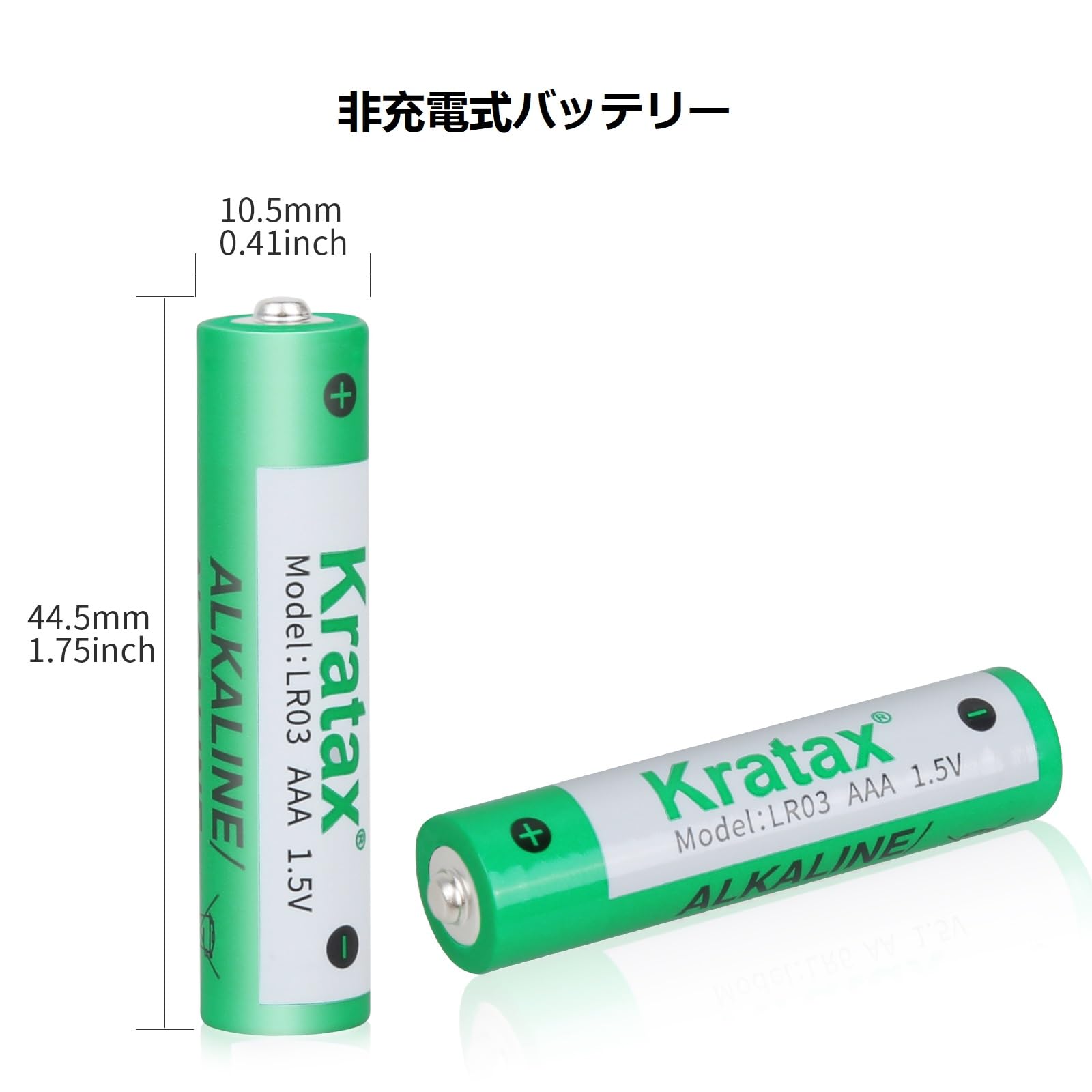 Amazon | 単4アルカリ電池、1パック24セル、長期電源、耐久性、漏れ