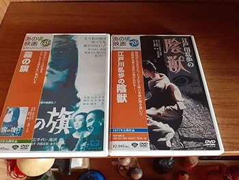 【松竹名画傑作選】DVD15枚セット 松竹名画傑作選】DVD15枚セット