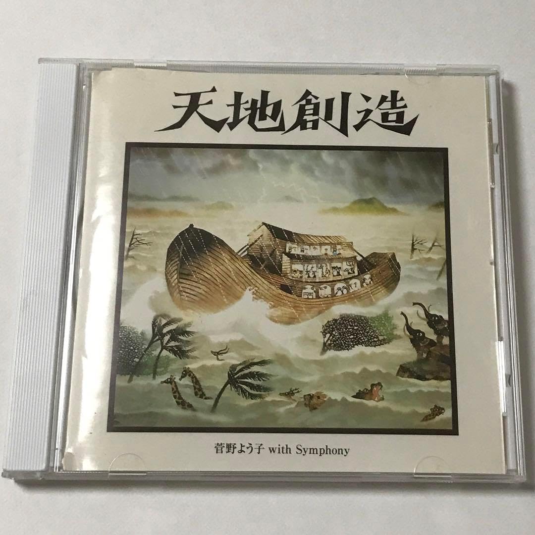 ミュージック 限定盤「エンティティー霊体」サントラCD