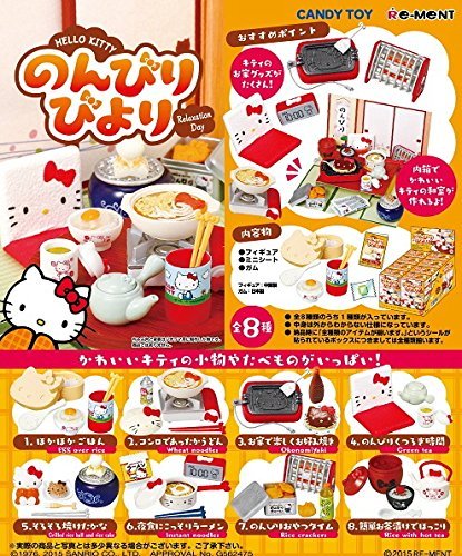 Amazon.co.jp: ハローキティのんびりびより 8個入 食玩・ガム(サンリオ