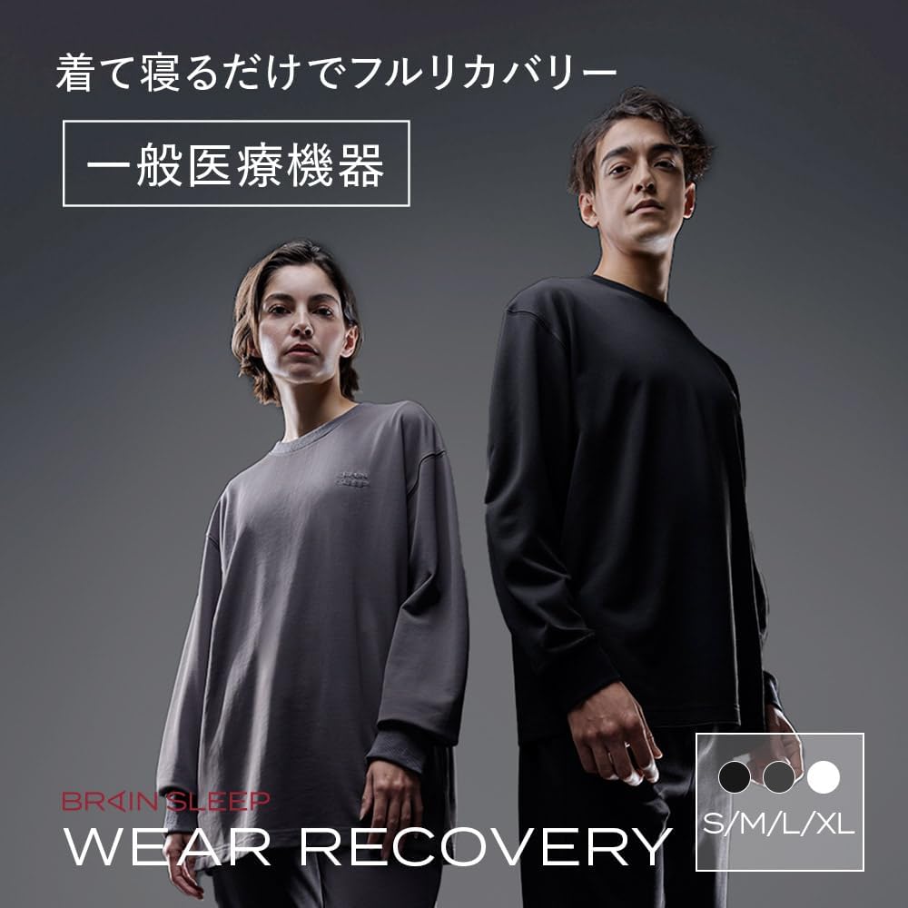 BRAIN SLEEP ウェア リカバリー スウェット 上下セット Sサイズ Amazon | [ブレインスリープ] ウェア リカバリー スウェット 上下