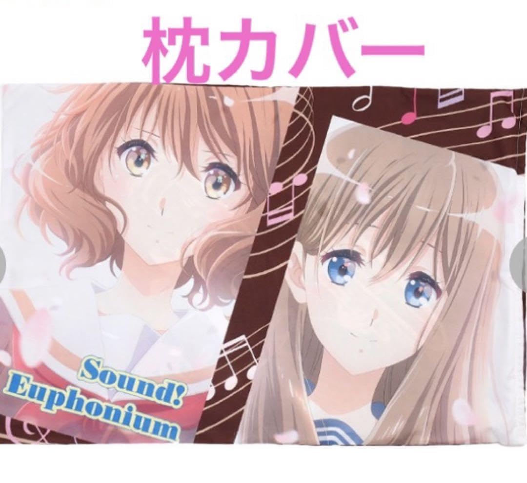 響け!ユーフォニアム3 敷きパッド2種+冷感ケットセット しまむら 新品 Amazon.co.jp: しまむら 響け ユーフォニアム3 敷きパッド 冷感