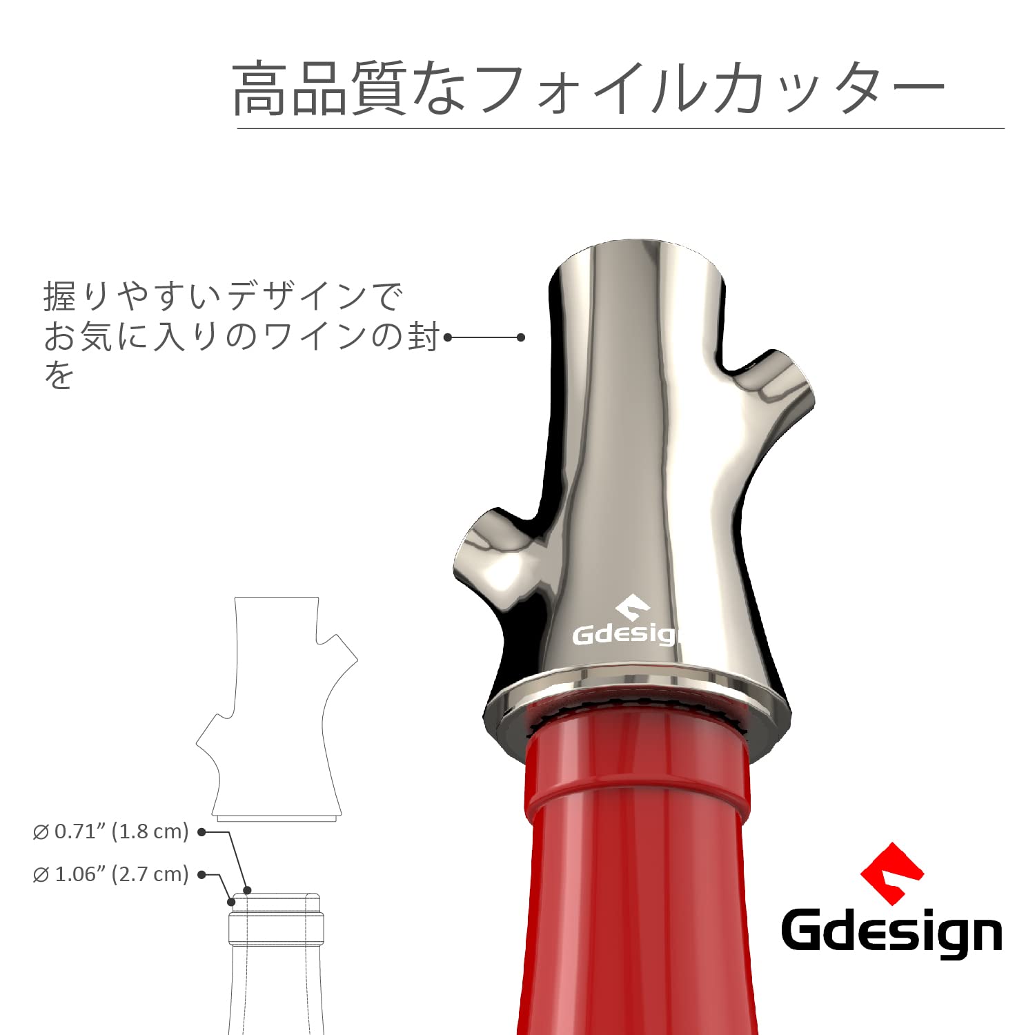 【GEWINNER VON iF DESIGN AWARD 2020】Gdesign Bole 4er-Set Weinzubehör-Set inkl. Korkenzieher, Weinausgießer, Weinflaschenverschluss, Weinfolienschneider. Hochwertig Geschenkpackung.