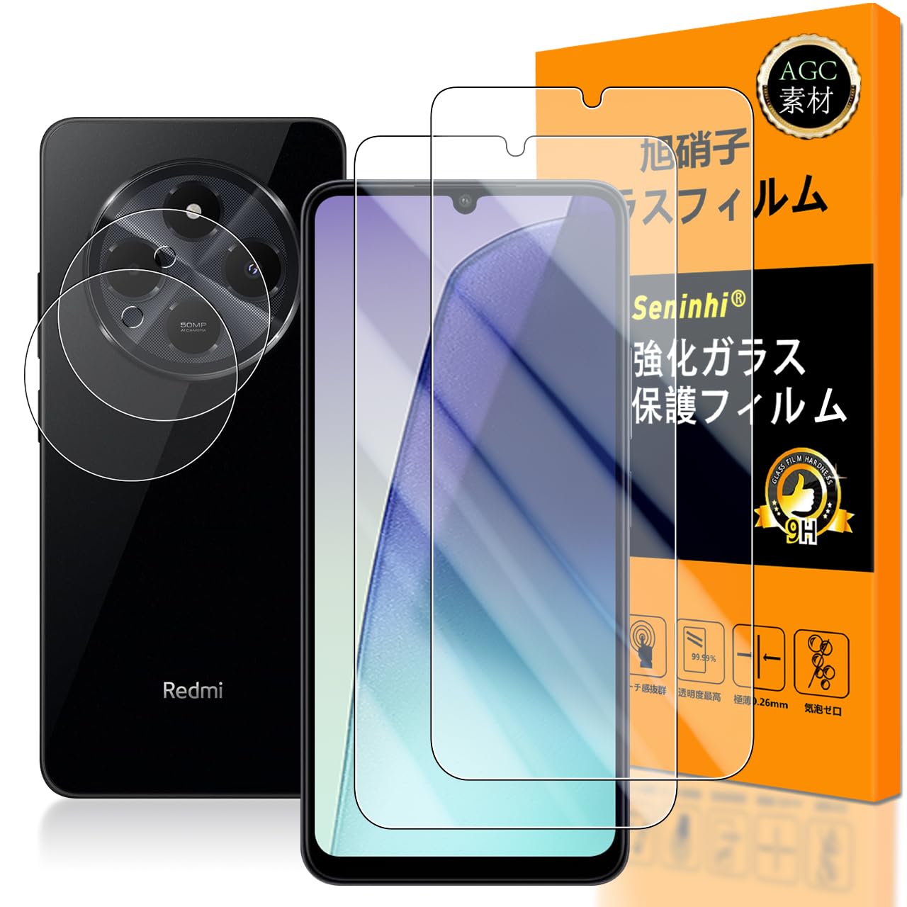 Redmi 14C 8GB/128GB ブラック　保護ガラス・ケース1式 Redmi 14C 8GB/128GB ブラック 保護ガラス・ケース1式 Amazon.co.jp