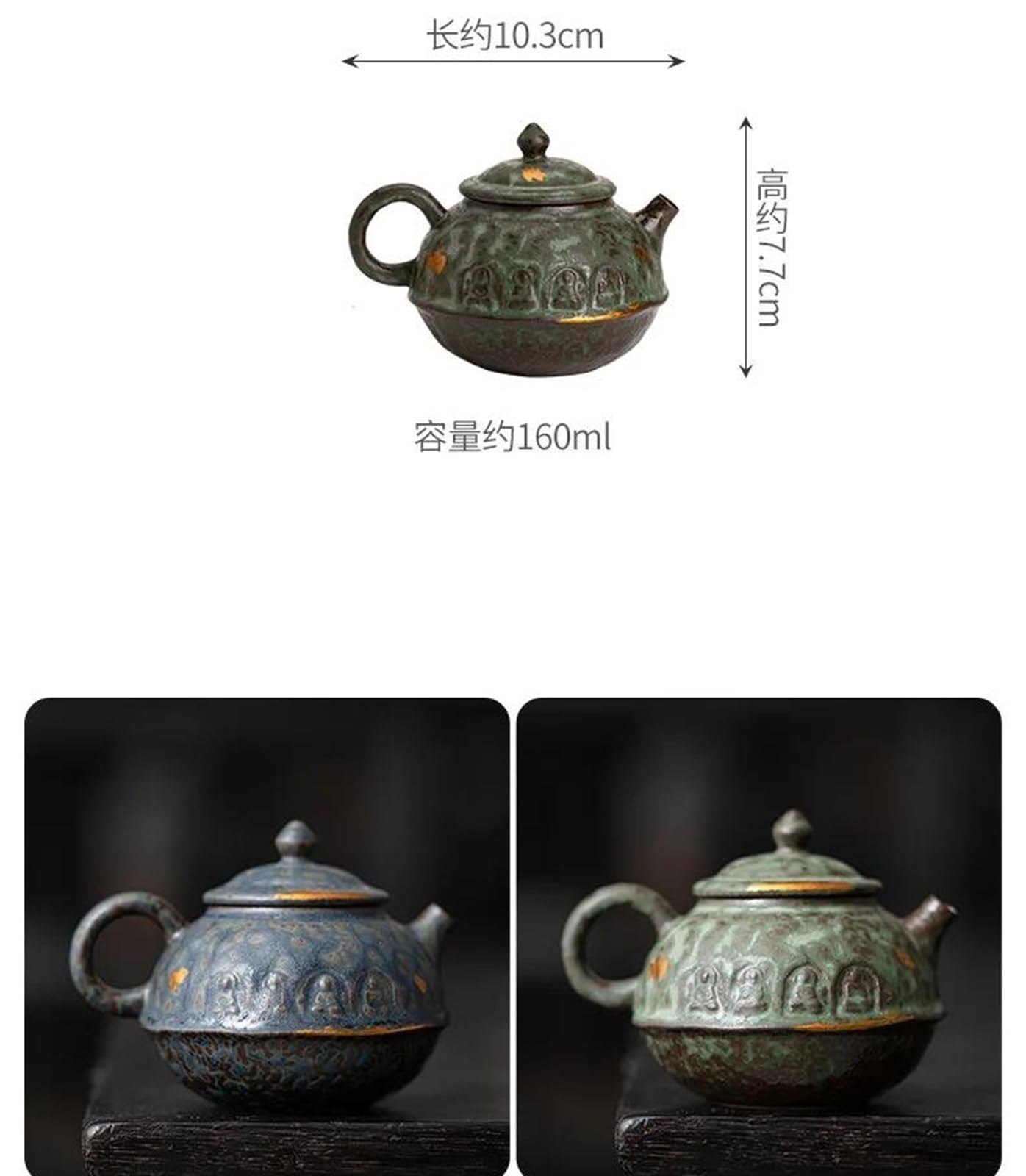 Service à thé pour Adultes, Service à thé Chinois, Bouilloire avec Filtre, théière Artisanale en Bronze émaillé, théière Ancienne en Terre Cuite, Service à thé Portable de 160 ML (B)