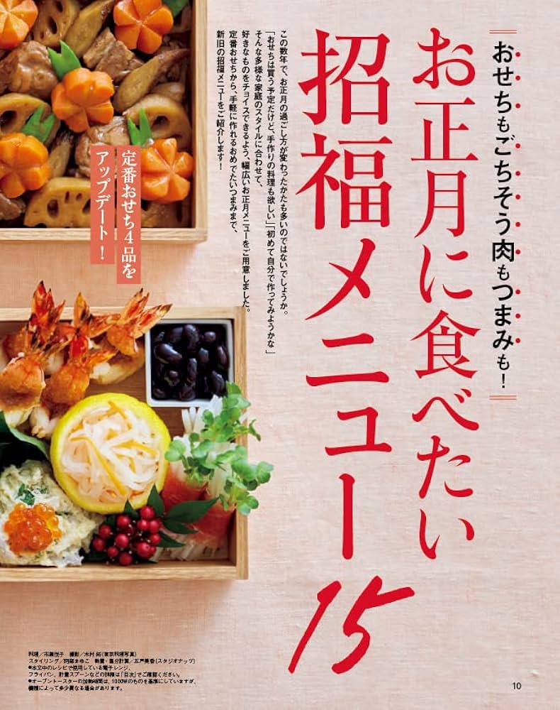 オレンジページ 2023年 1/2号 : Amazon.sg: Books