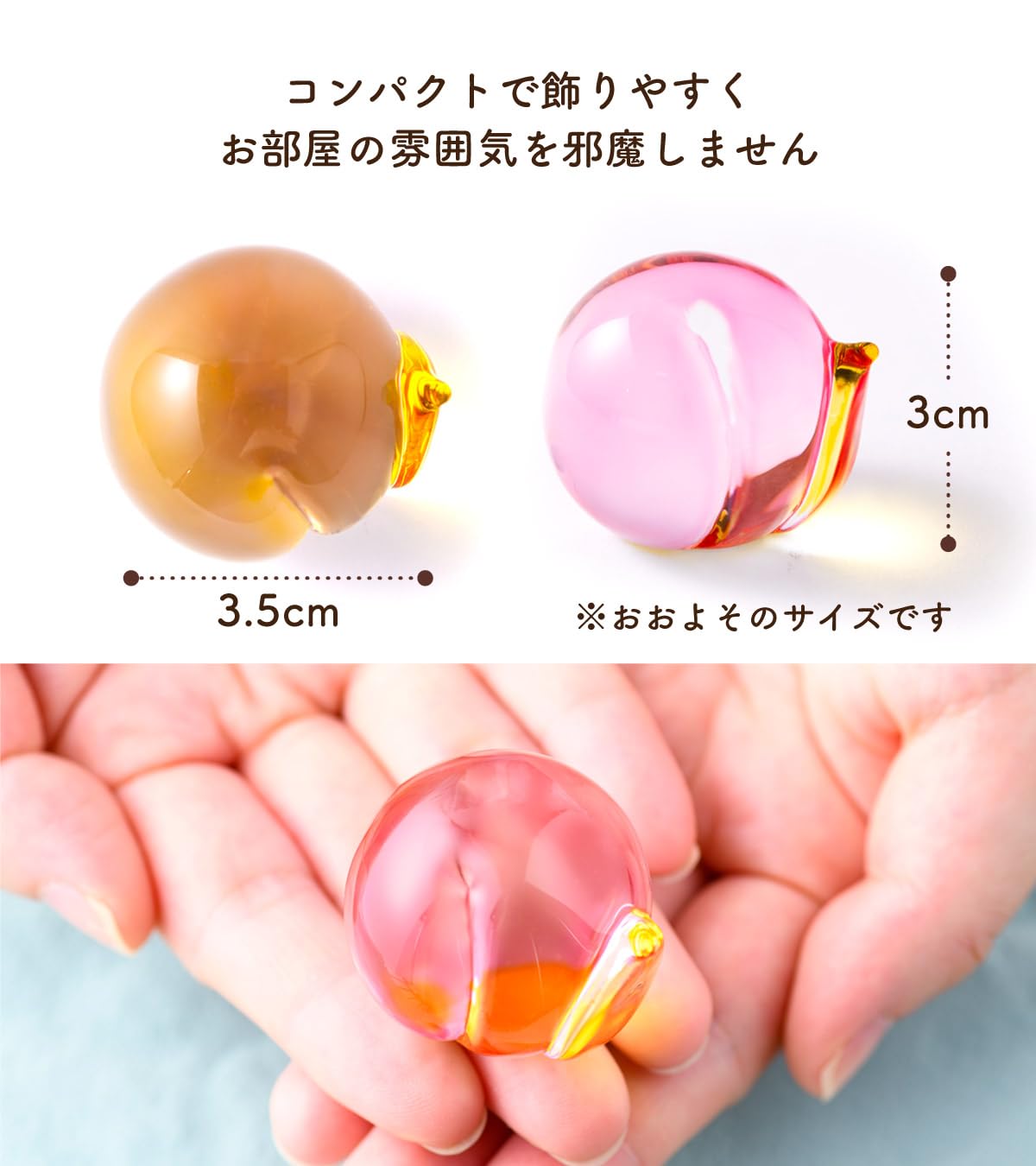 Amazon.co.jp: お供え 置物 クリスタル ガラス ミニ 果物 フルーツ 桃