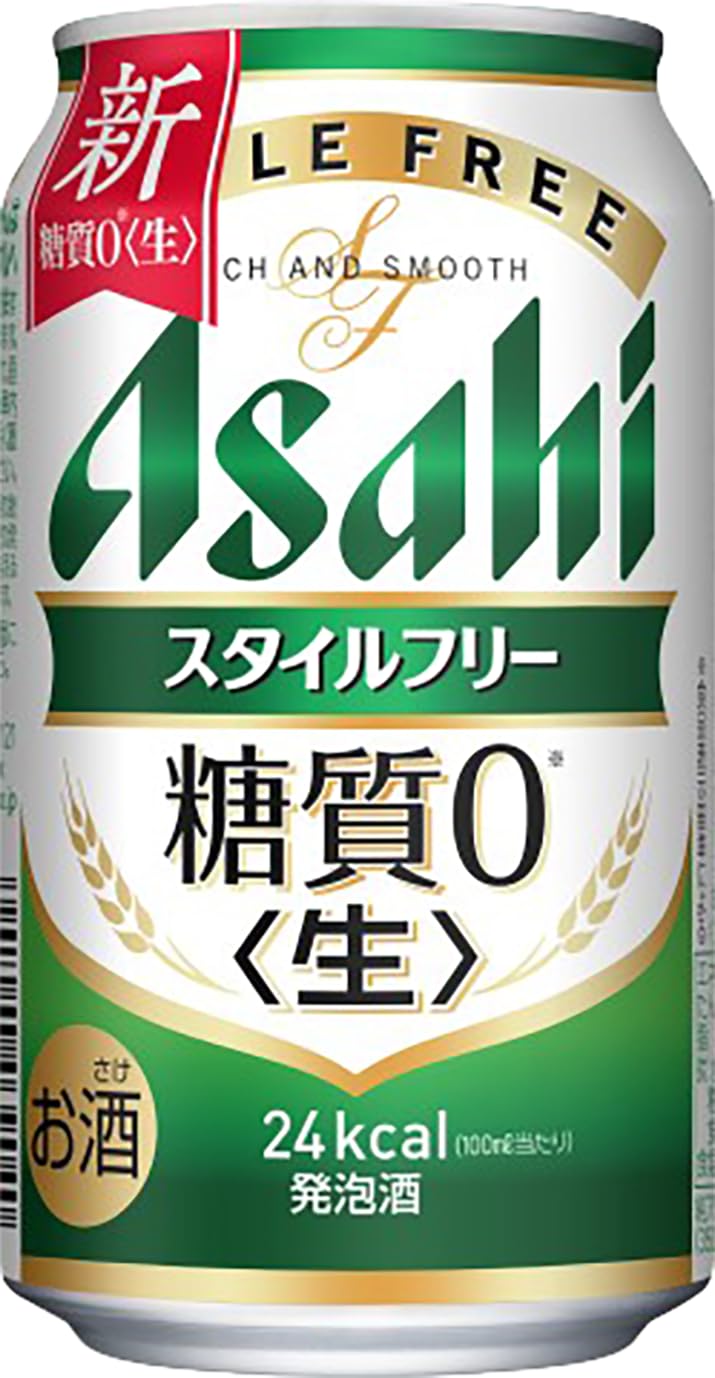 アサヒスタイルフリー　350ml×24缶入り 3ケース　賞味期限9月 Amazon.co.jp: アサヒスタイルフリー350ml（24本入）×3ケース発泡酒
