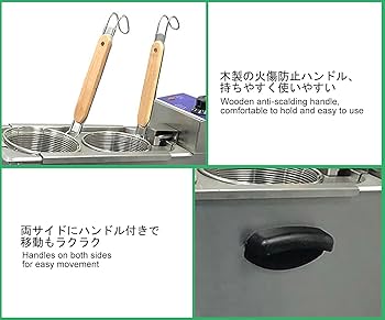 Amazon | デスクトップ麺調理機、ゆで麺器、0~110℃ 調節可能な