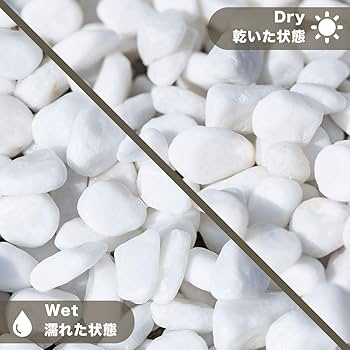 白く 丸い石 Amazon | 白玉石 10mm-20mm 80kg (10kg袋×8) 砂利 白い石 防犯