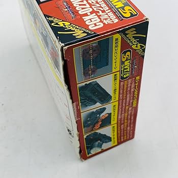 Amazon | クラッシュギア 1/1 CGX-022W ボルトグレネード MVT/S