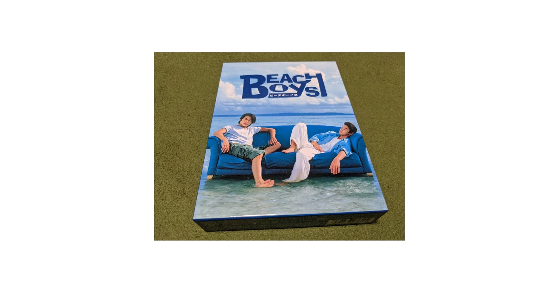 ビーチボーイズ　DVD 全巻セットBEACH BOYS 反町隆史　竹野内豊 Amazon.co.jp: ビーチボーイズ DVD－BOX／反町隆史,竹野内