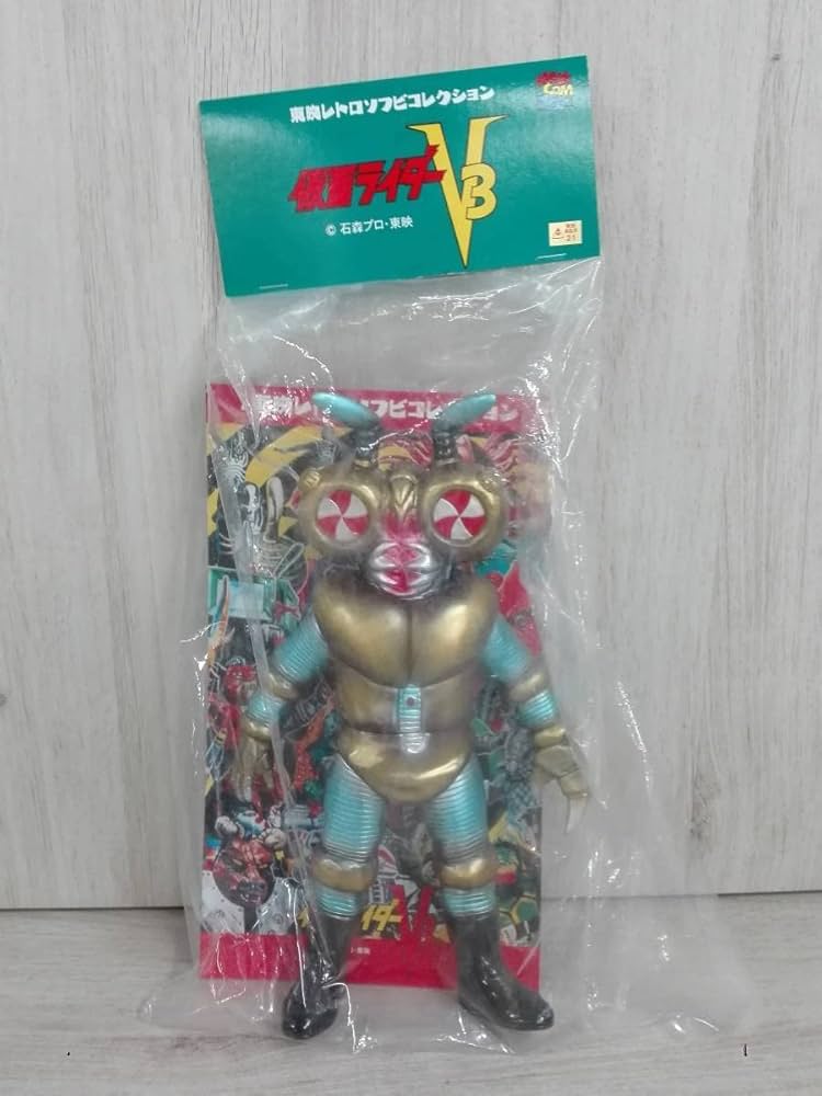 Amazon.co.jp | 【未開封】東映レトロソフビコレクション 仮面ライダー